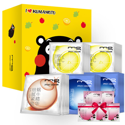 

MG beauty that is Kumamoto Flower Yang Hengmei Whitening Mask custom gift box 25 tablets 5 tablets replenishment moisturizing sun repair oil control men&women mask set combination stickers