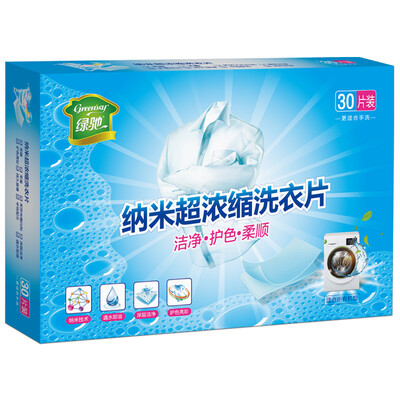 

Green Chi color protection anti-infective concentrated soft laundry sheet home travel water instant laundry tablets no fluorescent agent solid color protection bright color laundry tablets 30 pieces