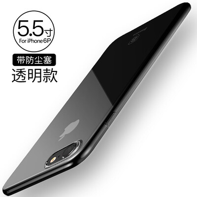 

Времена мышления (Baseus) iphone6 ​​/ 6s плюс телефона оболочка прозрачного мягкого TPU крышка Apple, набор 6 / серии 6S Plus простого DROP безопасности 5.5 дюймов прозрачных пыленепроницаемые моделей