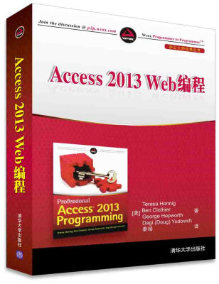 

Access 2013 Web编程[Professional Access 2013 Programming