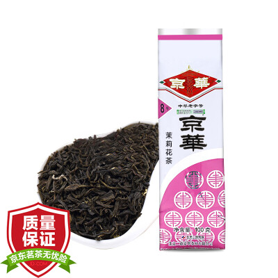 

Jinghua old Beijing jasmine tea on the 8th tea flowers and tea bags 100g