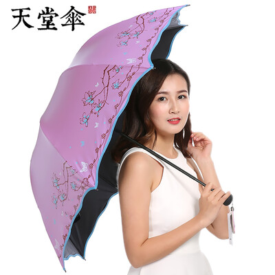 

Cntomlv umbrella ultraviolet radiation beach umbrella Black glue sun umbrella lady bumbersoll three folding dual purpose fresh and