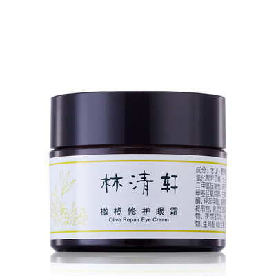 

Lin Qingxuan olive eye cream 15g eye cream men and women firm moisture moisturizing lift compact soothing dry fine lines to improv