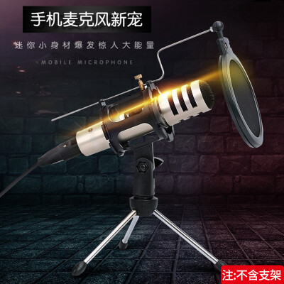 

Jaguar (JEARLAKON) JK-W1 mobile phone network microphone webcast live recording microphone Apple Andrews Universal KTV sing it YY Yingke universal k song artifact