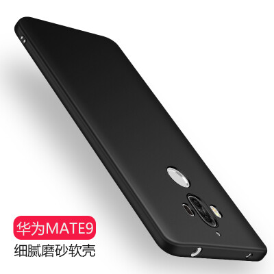 

Yue yueke Huawei mate9 Huawei mobile shell mate9 matte all-inclusive shatter-resistant soft shell men&women models - Obsidian black -59 inches