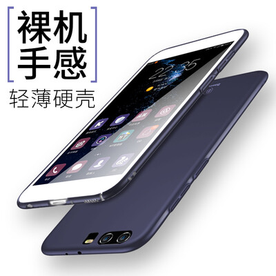 

Baseus Huawei P10 mobile phone case all-inclusive protective cover shatter-resistant shell for men&women thin shell Huawei p10 treasure blue