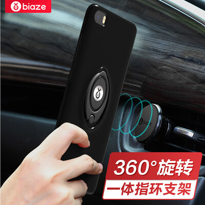 

Biya Zi BIAZE millet 5 Mobile Shell Case all-inclusive drop ring buckle bracket male&female scrub shell king series JK204-black
