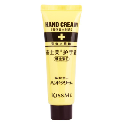 

KissMe Hand Cream 75g (Vitamin E long-term moist prevent chapped)