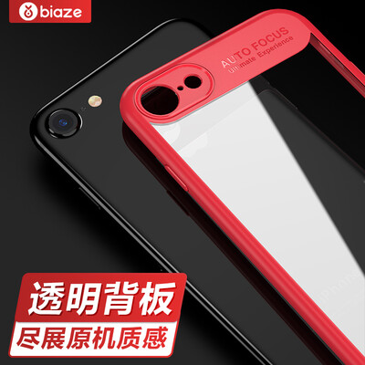 

Би Диас (BIAZE) 7/8 Apple, телефон оболочка iPhone7 / 8 Выдерживает падение защитного рукава все включено прозрачное мягких силиконовых оболочки множества мобильных телефонов оболочка сериал JK199- красного прилива