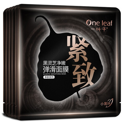 

A leaf black Ganoderma lucidum net Noun slip mask 15 nourishing&repairing Yingrun luster purifying to mask the girl