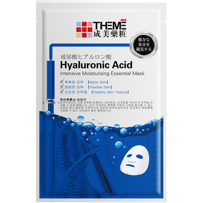 

Into the United States hyaluronic acid concentrated water mask 20ml 1 moisturizing lock water to improve dry&dry skin Korea original
