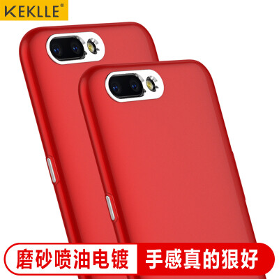 

KEKLLE OPPO R11 plus mobile phone case frosted shatter-resistant plating button silicone soft shell men and women cool version 6.0 inches lucky red