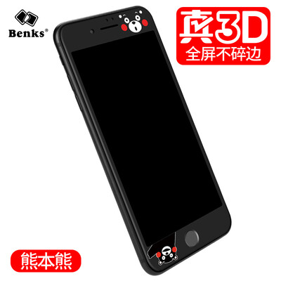 

Bangke Ши (Benks) яблоко iPhone8 / 7 полноэкранных стало Кумамото Кумамото цветным фильтр пленка не полноэкранного 3D поверхности боковой крышка битого стекла пленка i8 / i7 телефон защитной пленки черной