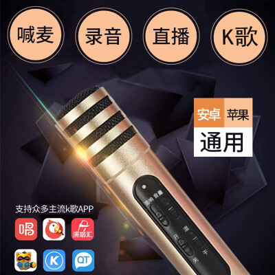 

Juggernaut (JEARLAKON) JK-W3 phone microphone Apple phone live microphone condenser sing folk karaoke artifact local gold