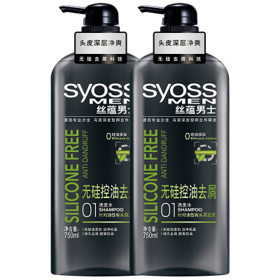 

Silos (Syoss) men without silicon oil control antidipple electric business suit (shampoo 750ml * 2) (new and old packaging random delivery)