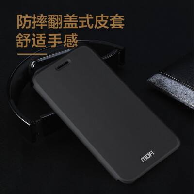 

Mo Fan millet 5X mobile phone case soft silicone bracket shatter-resistant flip holster temperament black