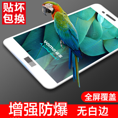 

YOMO Huawei glory V9 play tempered film mobile phone film protective film Full-screen coverage explosion-proof glass film full scr