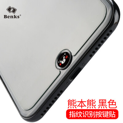 

Bangke Ши (Benks) iPhone8 / 7 / 6S / 6 Plus, как вставить ключ идентификации отпечатков пальцев может быть прикреплена к домашней серии ключа IPAD отпечатков пальцев Кумамото Кумамото издание Black