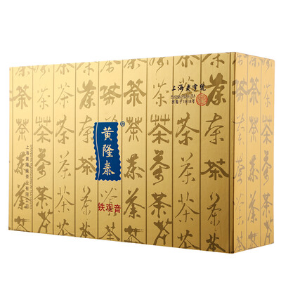 

Huang Longtai tea oolong tea fragrance Tieguanyin gift boxed 200g