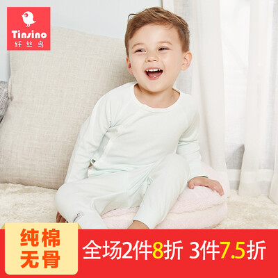 

TINSINO baby cotton underwear set 0-4 year old boys&girls spring&autumn children autumn clothes pajamas pajamas home service two sets of chest brains light pink powder 59