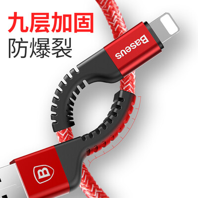 

Think of (Baseus) Apple data cable leak proof data line Apple iphone6 ​​/ 6s / 7 plus / 5s / ipad charging line phone data cable 1.5 m red