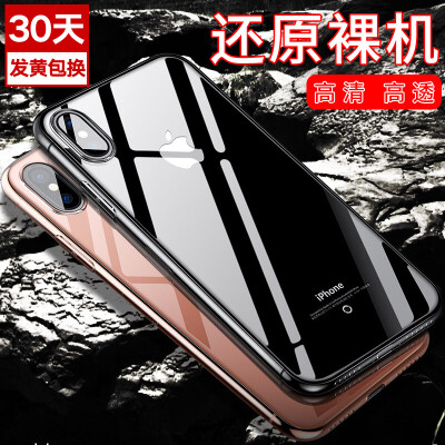 

Shengdi Вэй (Sendio) Apple X / 10 телефон оболочки iPhoneX / 10 сотовый телефон защитный чехол / защитная оболочка TPU прозрачный все включено мягкий край оболочки