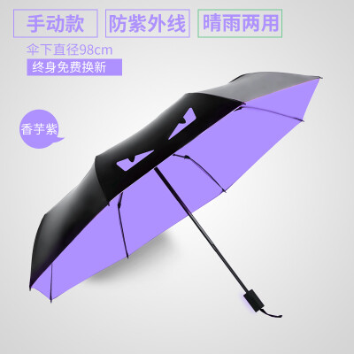 

Cntomlv full-automatic зонтик раз катля туба купе взрослых мужчин и женщин подкрепляют двойной цели корея творческих студентов