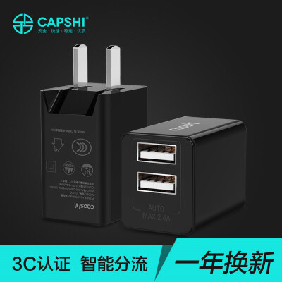 

Capshi Apple, зарядное устройство с двумя портами USB телефон зарядное устройство TC029 черный 2.4A применимо Huawei проса Meizu OPPO VIVO Samsung Android телефон зарядки голову