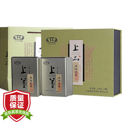 

Gongyuan tea 2017 new tea Longjing tea West Lake Longjing gift box 200g