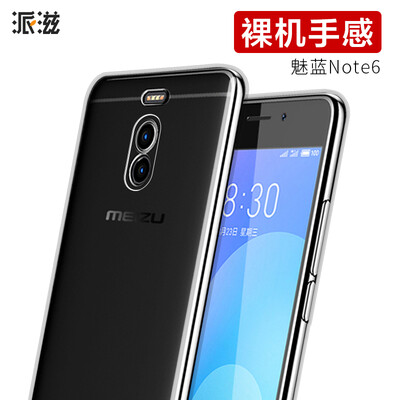 

Школа СПИД Meizu очарование Синий Шарм Синий Примечание 6 Примечание 6 телефон силиконовой оболочки прозрачной оболочки