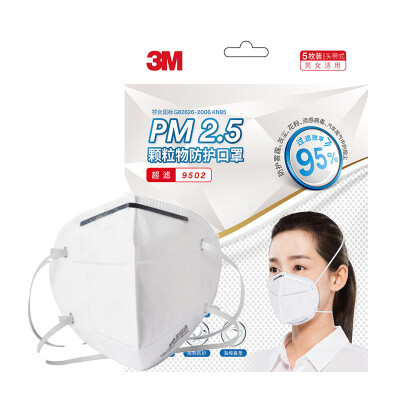 

3M masks KN95 9502 particle protection mask anti-haze anti-PM2.5 anti-dust 5 Pack / bag headset