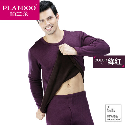 

Palon Duo warm underwear men&women plus velvet thick autumn clothes Qiuku suit German cashmere couple warm underwear suit female models - China Red