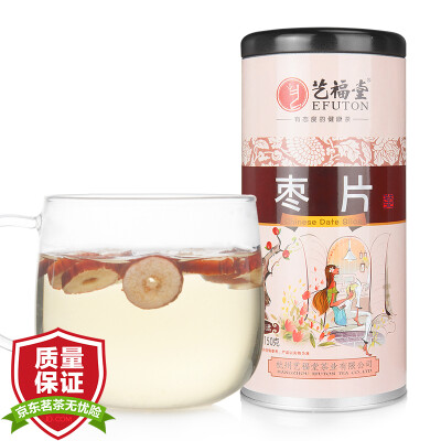 

Yi Fu Tong tea flower tea herbal jujube dried dates tablets Xinjiang jujube seedless tea 150g