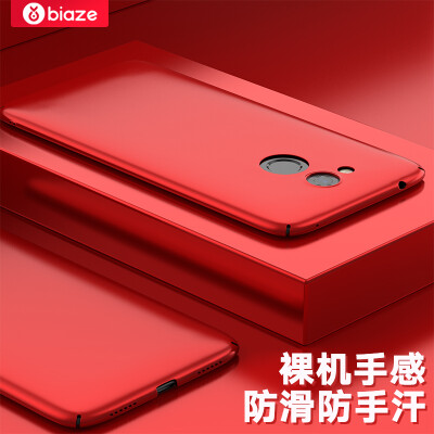 

Biya Zi (BIAZE) Huawei smooth play 6A mobile phone case / protective cover all-inclusive drop-resistant matte shell texture matte series JK147-red