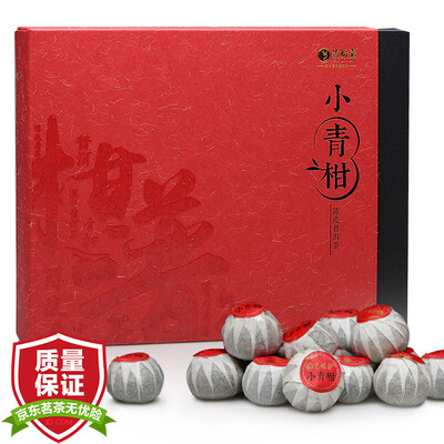 

Art Fook Tong tea gift boxes small green citrus Pu'er Tuo authentic Xinhui premium Citrus Puero citrus tea 120g