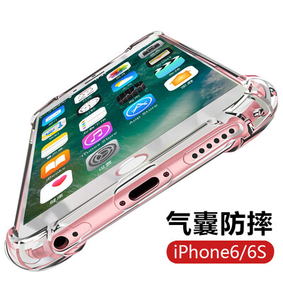 

Wyatt может (yueke) Apple 6 / 6с телефон оболочка iphone6 ​​/ 6с Выдерживает падение защитного рукава силикон мягкой оболочку прозрачных все включены -4.7 дюймов