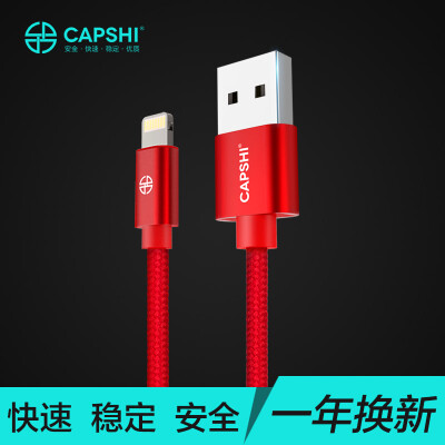 

Capshi Apple data cable 876 5s phone charging cable 12 m braided red for iphone5 5s 6 6s Plus 78 X iPad Air Pro