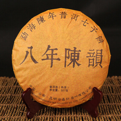 

Chinese Yunnan Pu er Ripe Tea 357g Yunnan Seven Sub-cake Tea 8year