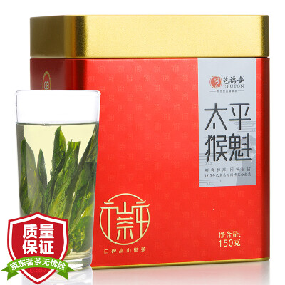 

Yi Futang tea green tea 2017 new tea spring tea Taiping Monkey King grade 150g