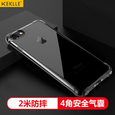

KEKLLE Apple, 7/8 все включена защитная оболочка iPhone7 / 8 подушек безопасности популярной марки мягкой оболочка мобильного телефона оболочка защитного рукав 4,7 дюйма прозрачного