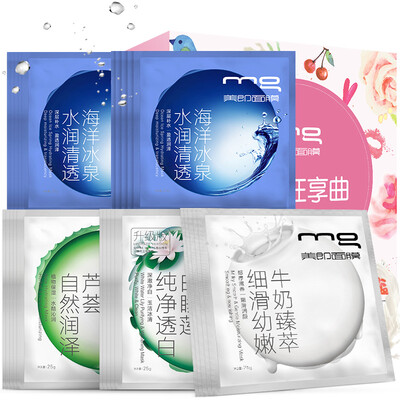 

MG beautiful moisturizing song moisturizing moisturizing moisturizing moisturizing cream