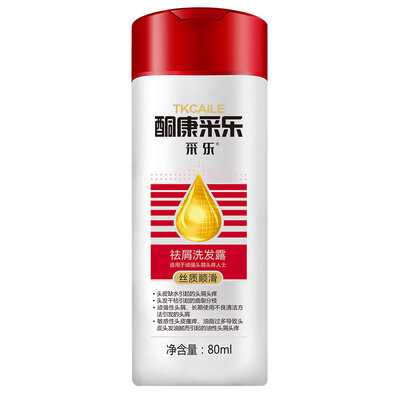 

CAILE Shampoo Shampoo 80ml silk smooth
