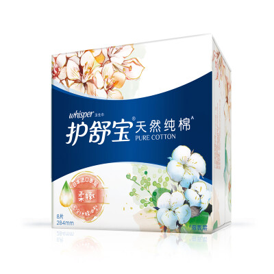 

Shu Shu Bao pure cotton sanitary napkins Quantity 284mm 8 daily imported organic cotton aunt towel sensitive skin are applicable