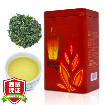 

A cup of authentic tea authentic Anxi Tieguanyin autumn tea 2017 new tea aroma oolong tea gift box 125g