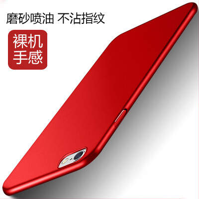 

Yue (yueke) Apple 6 / 6s mobile phone shell iphone6 ​​/ 6s protective cover scrub all-inclusive drop hard shell - China Red -4.7 inches