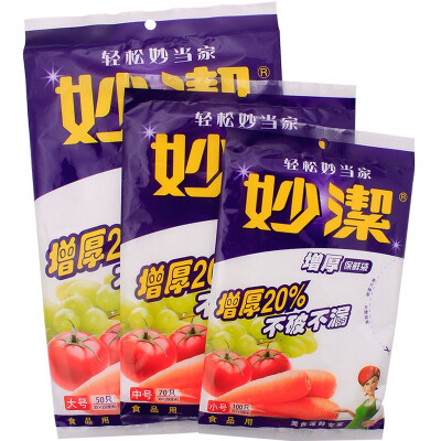 

[Jingdong supermarket] Miaojie extract thickening fresh bags large and medium size three loaded 220