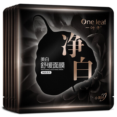 

Ganoderma чистые нежный оставляет черную маску, играя слайд 15 (Питательная блестящего блеск очищающей маски облако женщина)