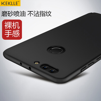 

KEKLLE Huawei слава V9 телефон оболочки защитная крышка матовая твердая оболочка падение сопротивления все включено микро штраф мужчин и женщин модели прилив Huawei славы отверстие V9 (5,7 дюйма) чистый черный