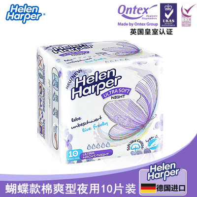 

HelenHarper cotton cool night with a type of sanitary napkins 10 pieces