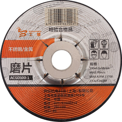 

WORKERBEE ACGD100-1G Stainless SteelMetal Polishing Sheet 100 Type Polishing Grinding Wheel